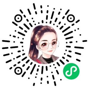 微信小程序二维码