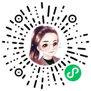 微信小程序二维码