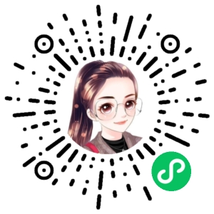 微信小程序二维码