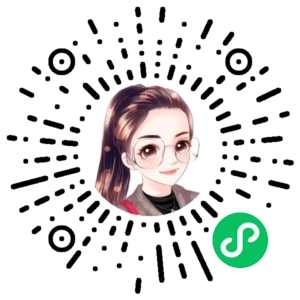 微信小程序二维码