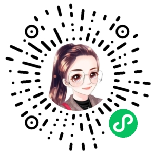 微信小程序二维码