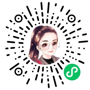 微信小程序二维码