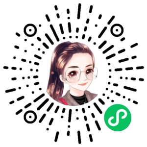 微信小程序二维码