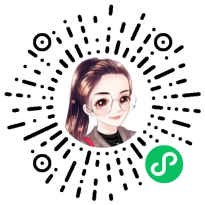 微信小程序二维码