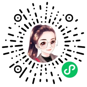 微信小程序二维码