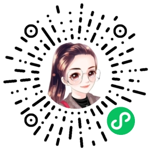 微信小程序二维码