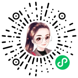 微信小程序二维码