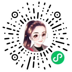 微信小程序二维码