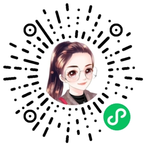 微信小程序二维码