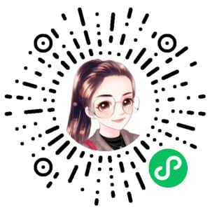 微信小程序二维码