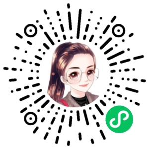 微信小程序二维码