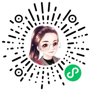 微信小程序二维码