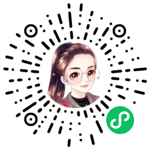 微信小程序二维码