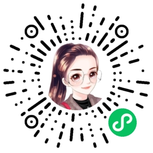 微信小程序二维码