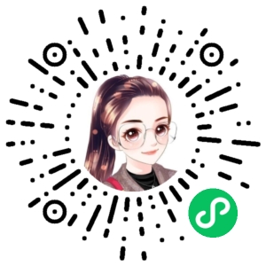 微信小程序二维码