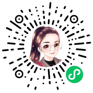 微信小程序二维码