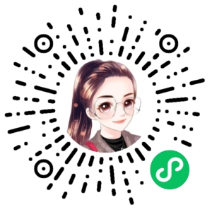 微信小程序二维码