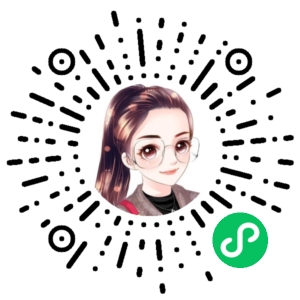 微信小程序二维码