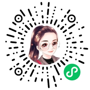 微信小程序二维码