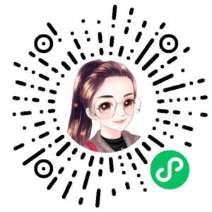 微信小程序二维码