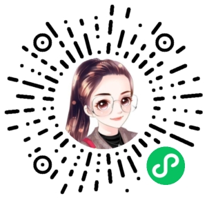 微信小程序二维码