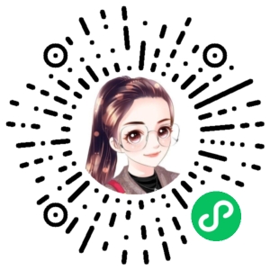 微信小程序二维码