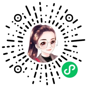 微信小程序二维码