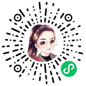 微信小程序二维码