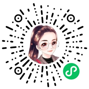 微信小程序二维码