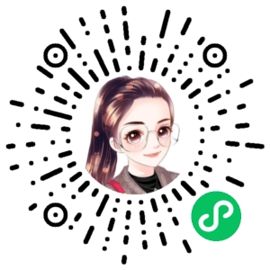 微信小程序二维码