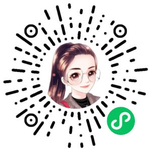 微信小程序二维码