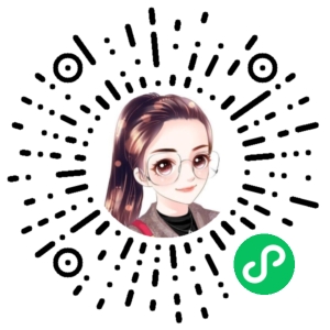 微信小程序二维码