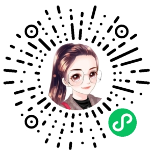 微信小程序二维码