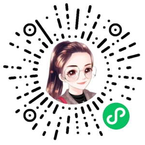 微信小程序二维码