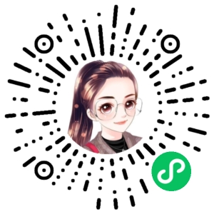 微信小程序二维码