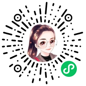 微信小程序二维码