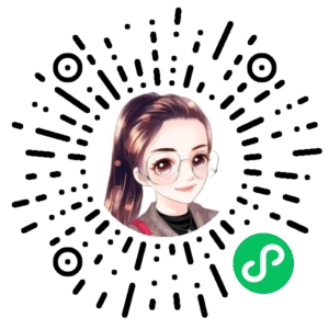 微信小程序二维码