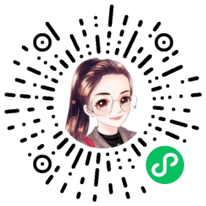 微信小程序二维码