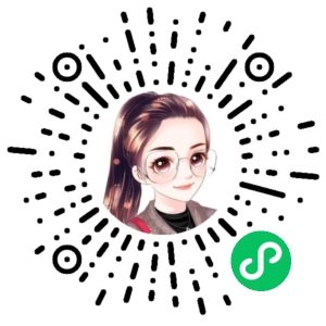 微信小程序二维码