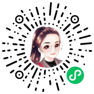 微信小程序二维码