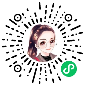 微信小程序二维码