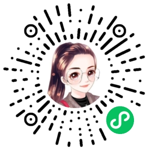 微信小程序二维码