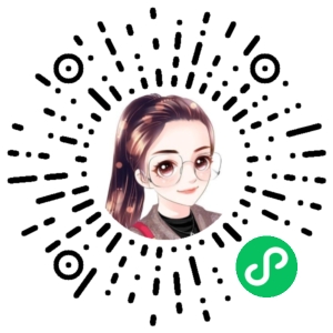 微信小程序二维码