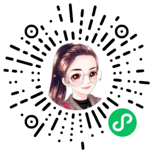 微信小程序二维码