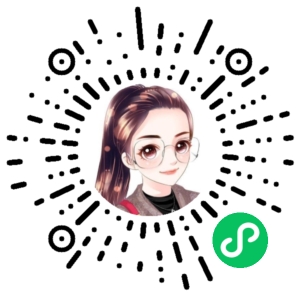 微信小程序二维码