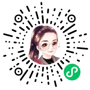 微信小程序二维码