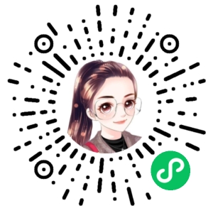 微信小程序二维码