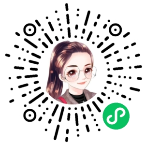 微信小程序二维码