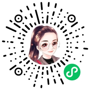 微信小程序二维码