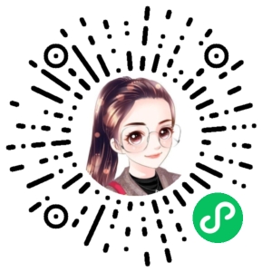 微信小程序二维码